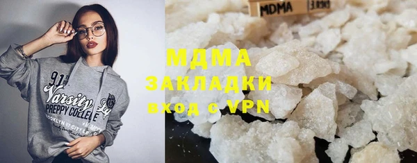 мефедрон мука Богданович