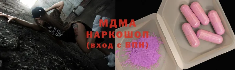 MDMA Molly  OMG как войти  Россошь  купить наркоту 